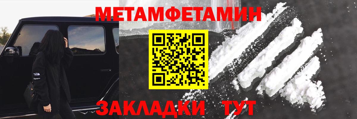 Шелехов  Amphetamine 98%  Вход с VPN 