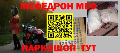 MESCALINE Дубна