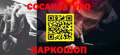 MESCALINE Дубна