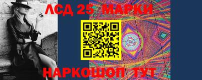 MESCALINE Дубна