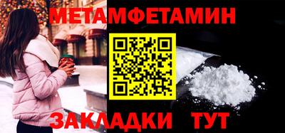 ALPHA-PVP Донецк