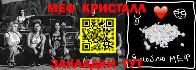 ALPHA-PVP Донецк