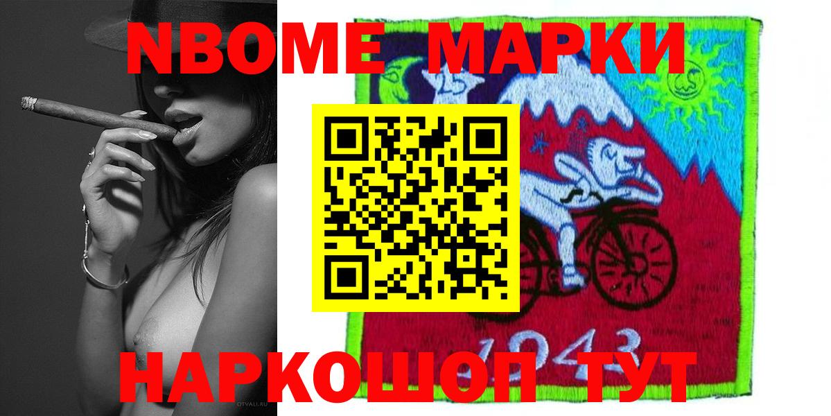 Лсд 25 экстази ecstasy  Лсд 25 экстази кислота  Вход с VPN  Шелехов 