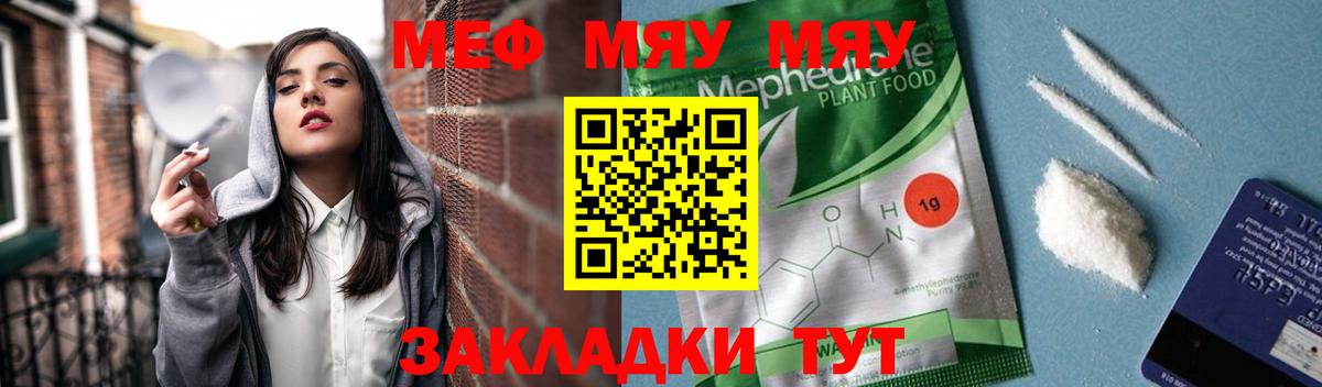 МЕФ  Шелехов