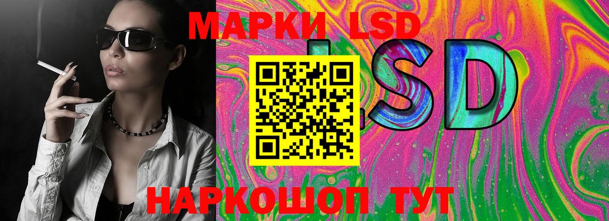 Марки N-bome  Марки NBOMe 1500мкг  Марки NBOMe 1500мкг  Вход с VPN  Шелехов 